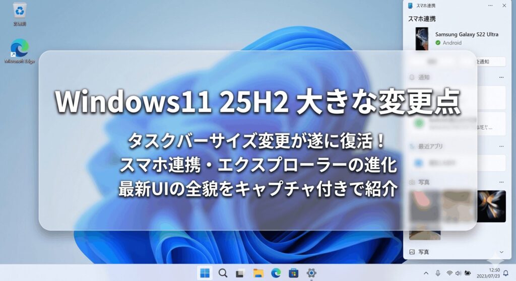 25h21