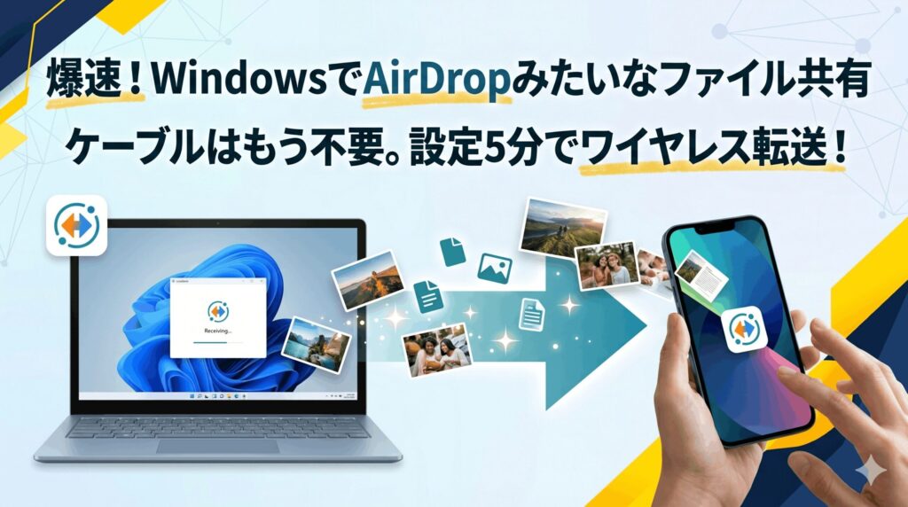 airdrop