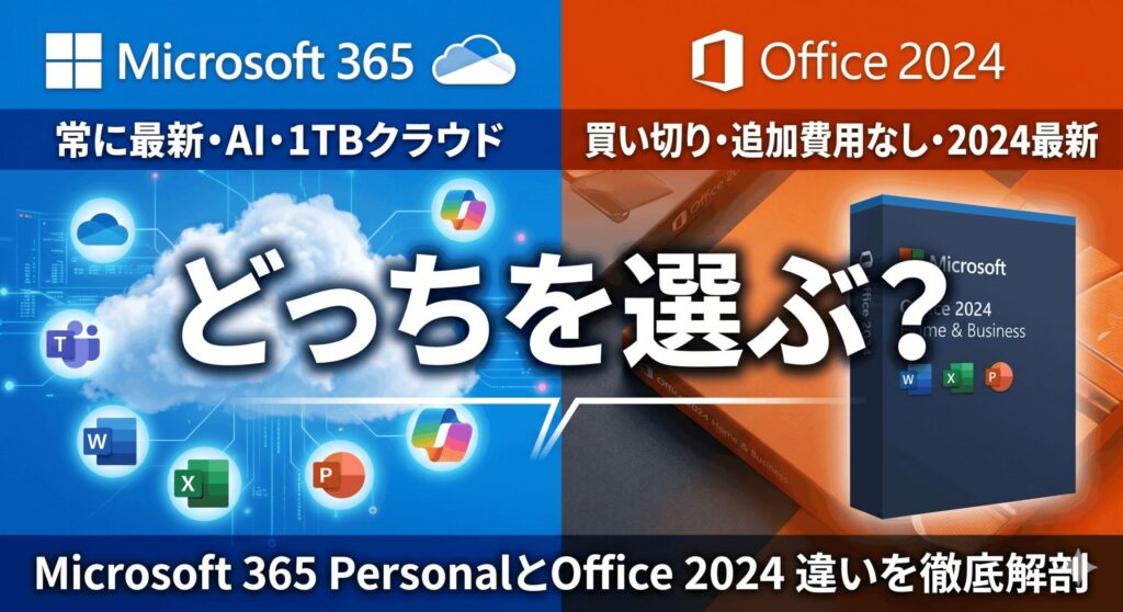 追加費用なし