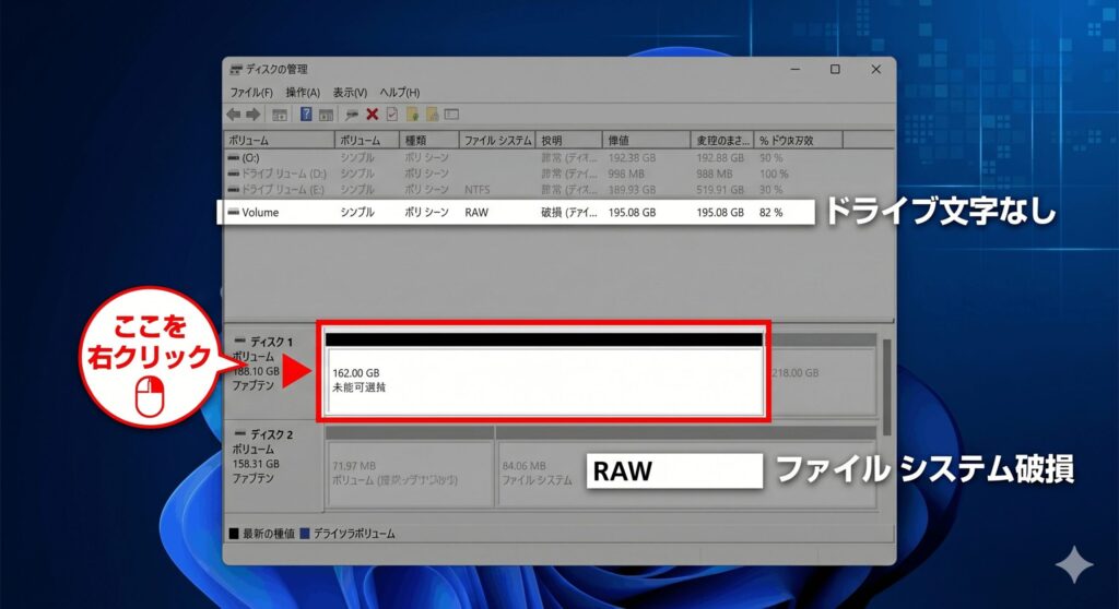 ssd見つける方法
