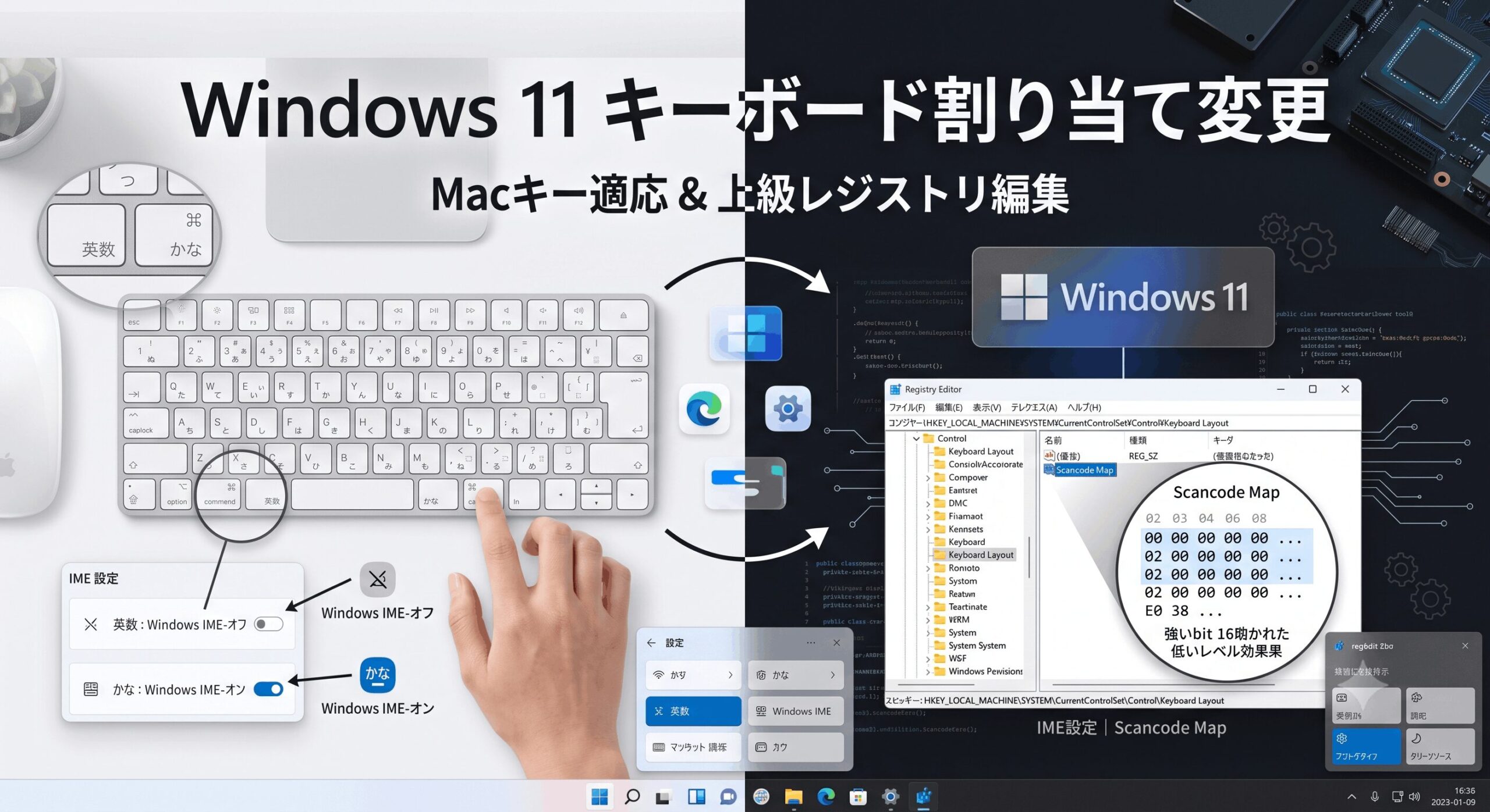 割り当て変更