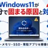 5分