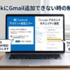 解決