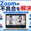 zoom21