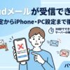 原因特定