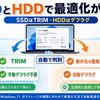 最適化が違う