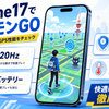 ポケモン