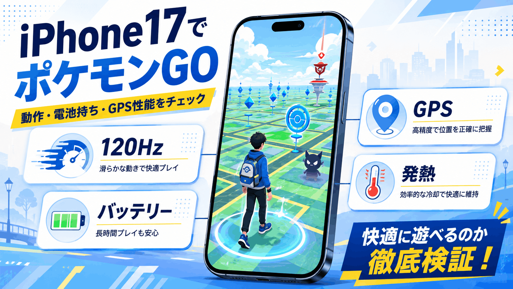 ポケモン