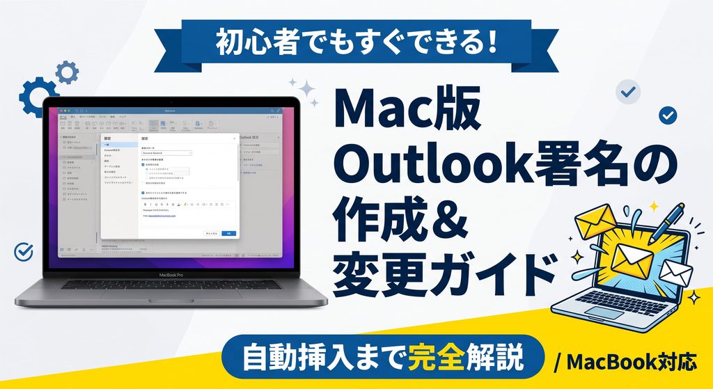 すぐ出来る