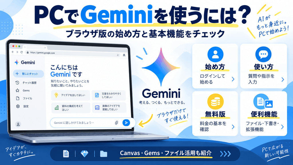 便利機能